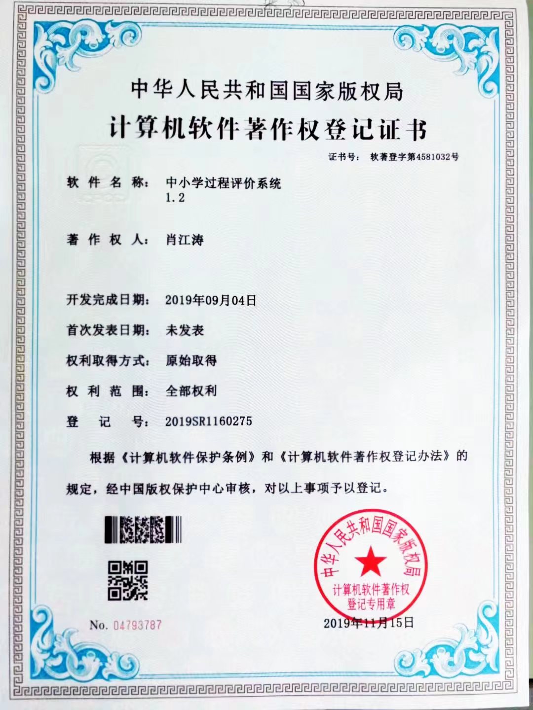 微信图片_20230621081319.jpg