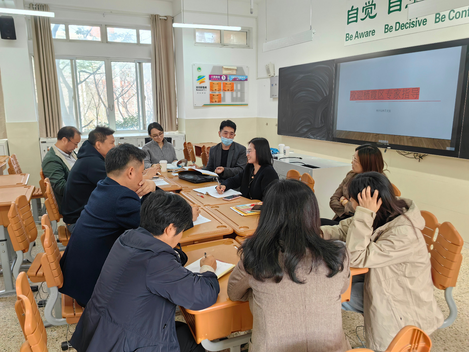 初中研讨.jpg