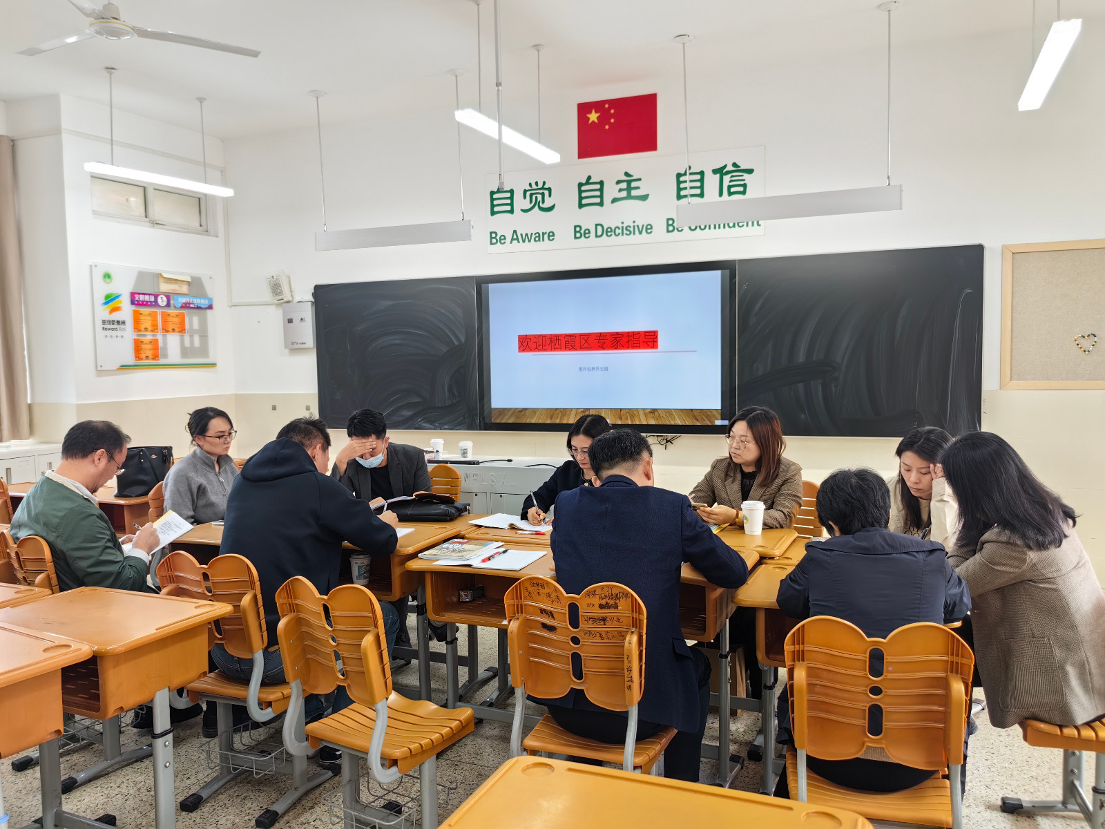 初中研讨2.jpg