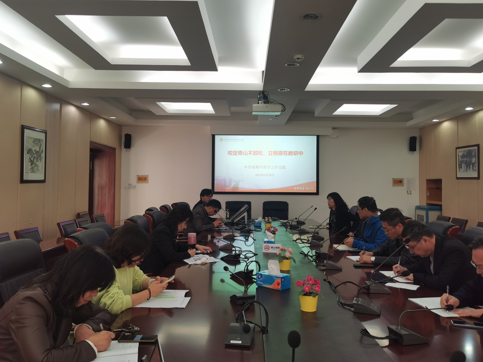 微信图片_20230427022146.jpg