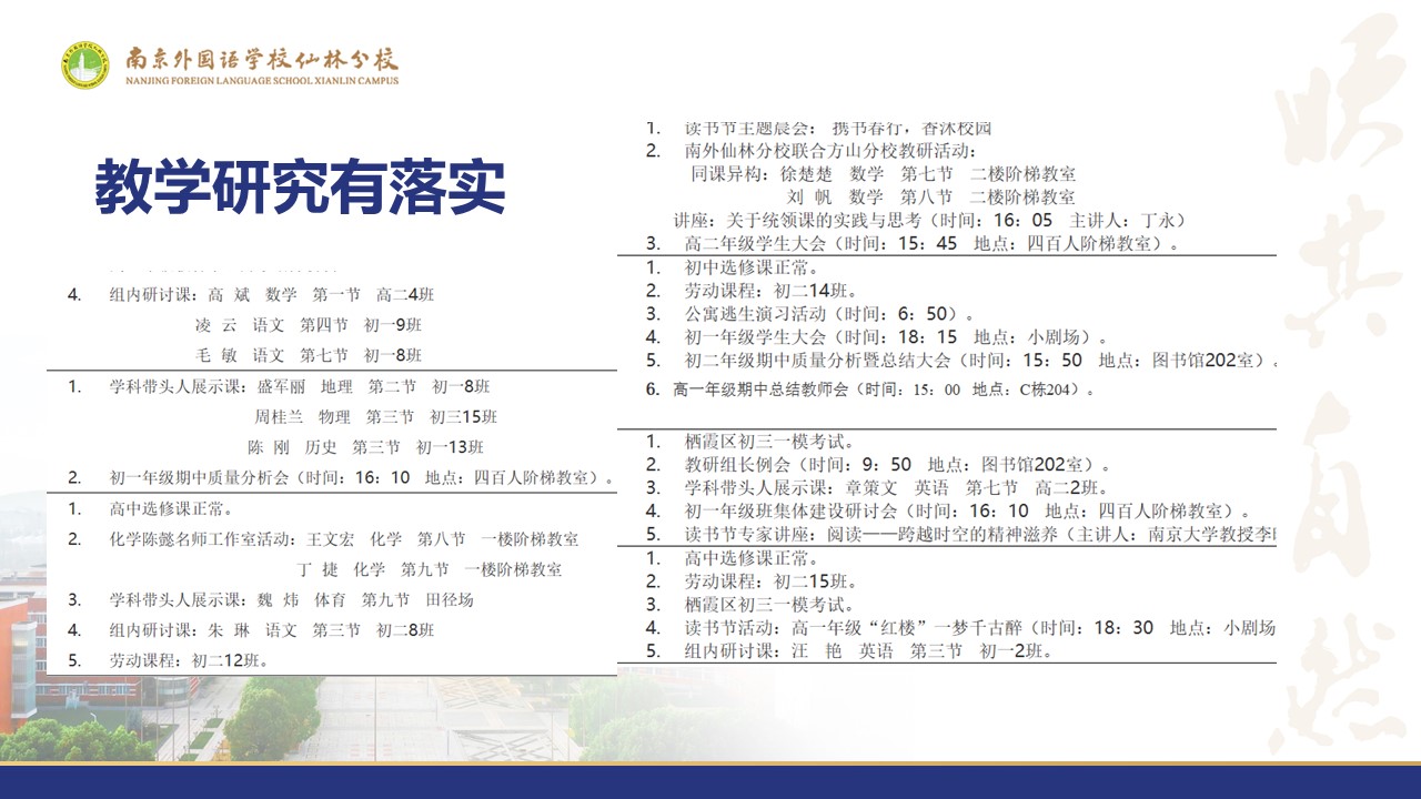 微信图片_20230427110747.jpg