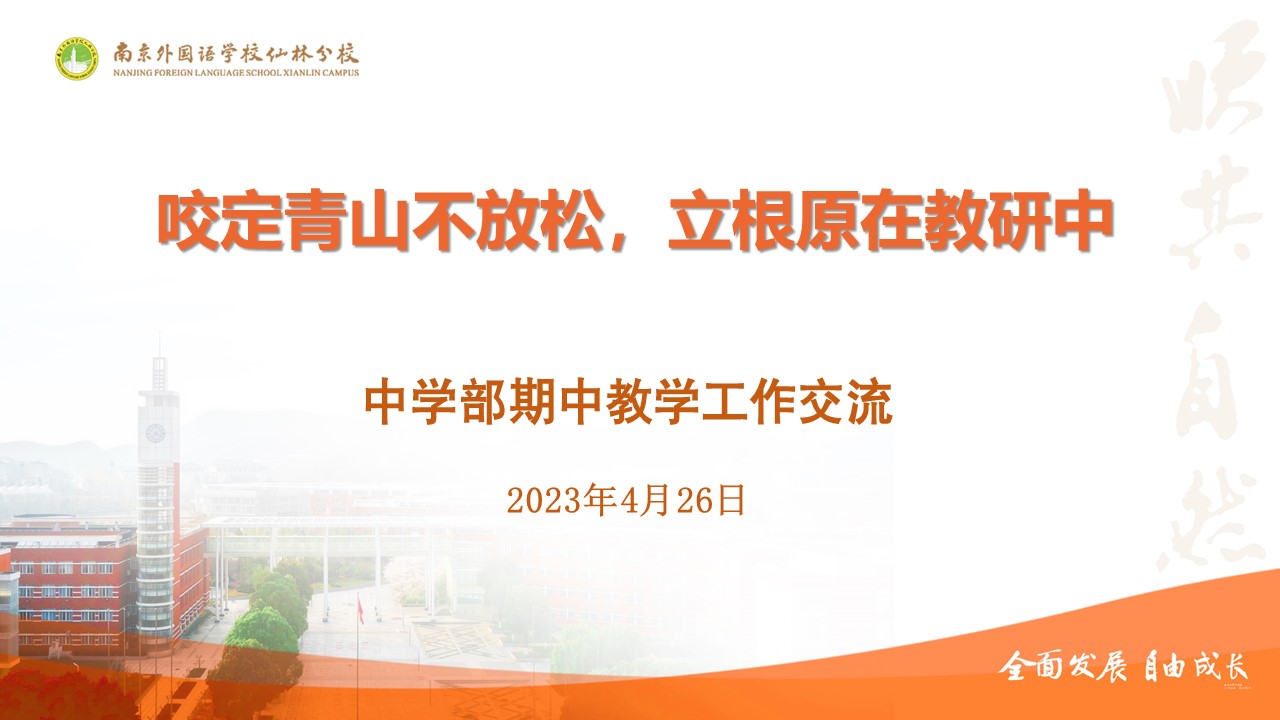 微信图片_20230427110730.jpg