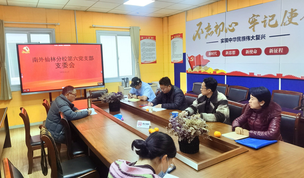 微信图片_20231215085124.jpg