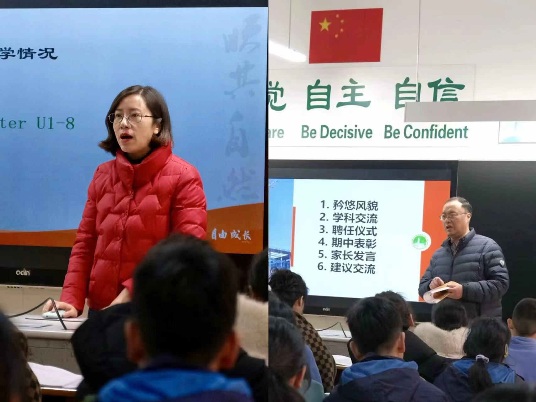 任科老师.jpg