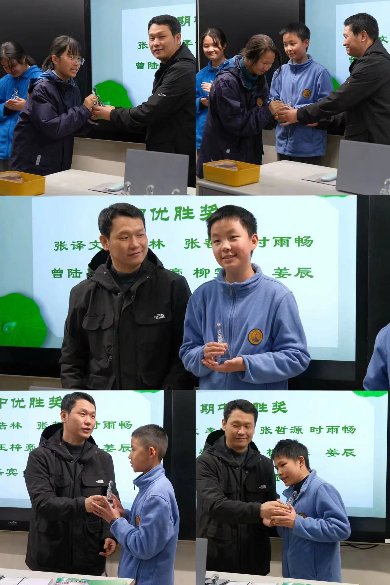期中优胜奖.jpg