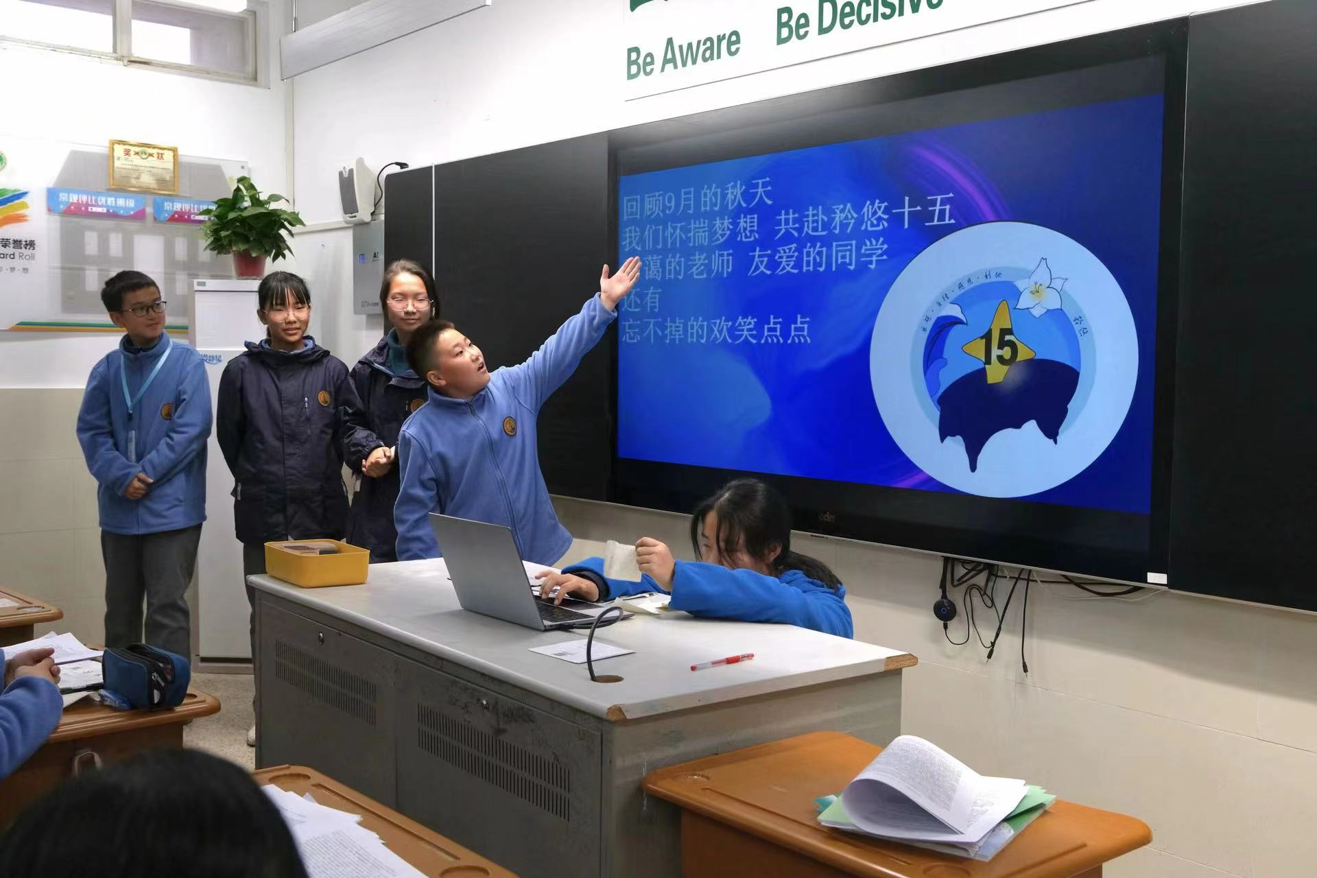 班委演讲.jpg