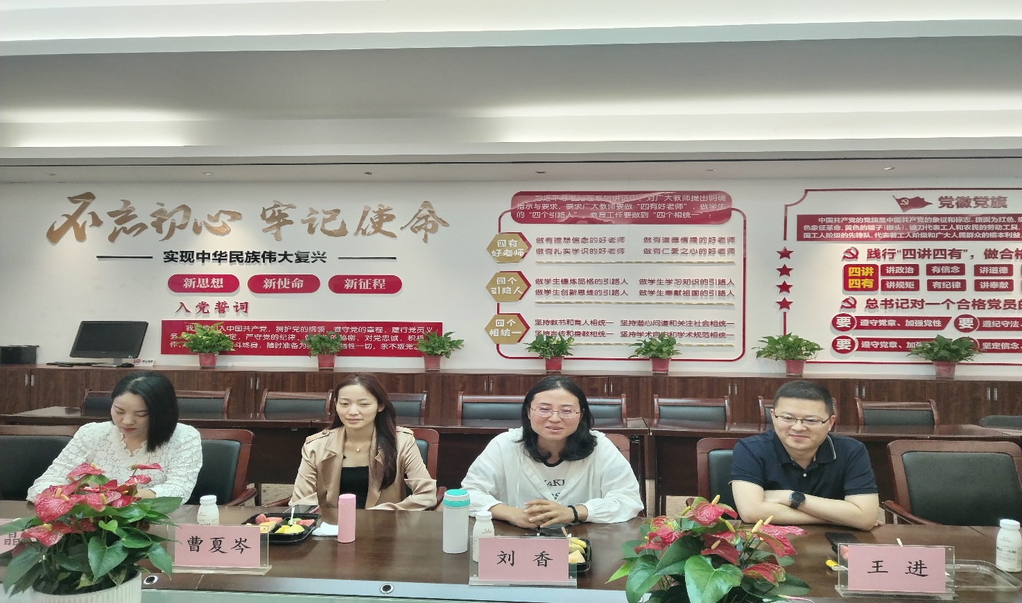 家委会会议  校园网-定稿_html_m3a4e87d0.jpg