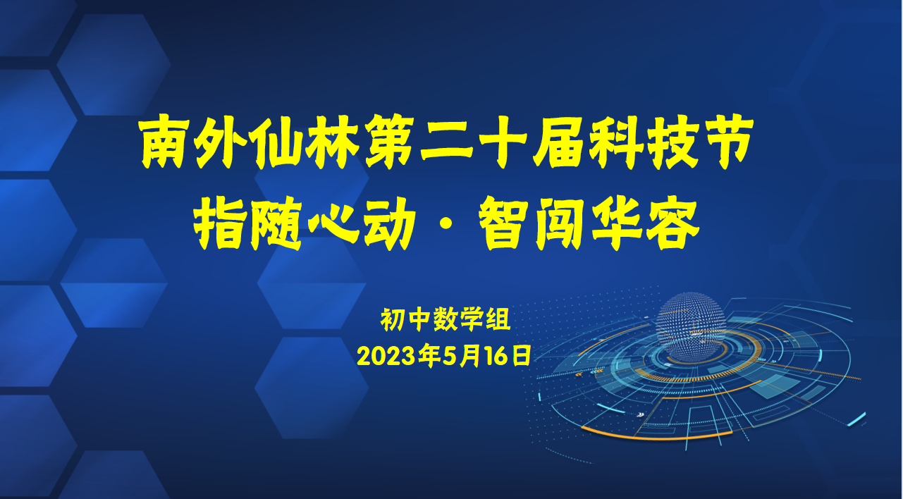 QQ图片20230518140359.png