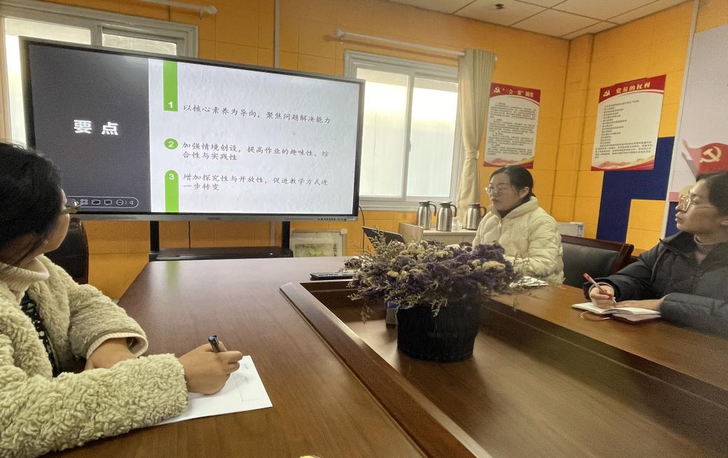 《基于“能力评价”的延展性练习设计研究》课题推进会(2)_html_m2db654f5.jpg