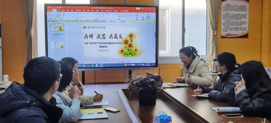 《基于“能力评价”的延展性练习设计研究》课题推进会(2)_html_106379b6.jpg