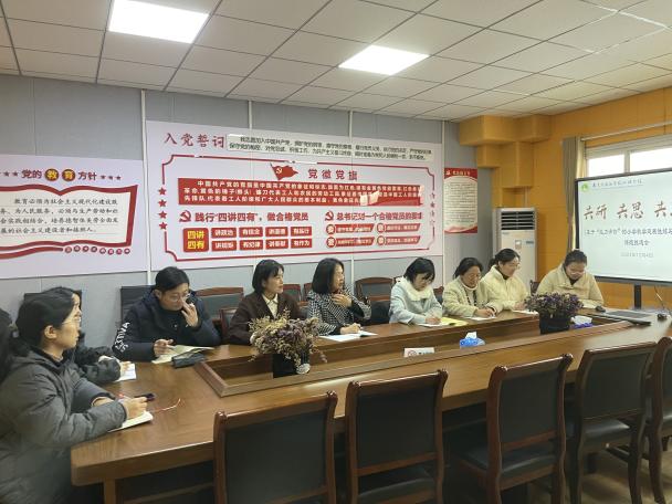 《基于“能力评价”的延展性练习设计研究》课题推进会(2)_html_7e2c2306.jpg