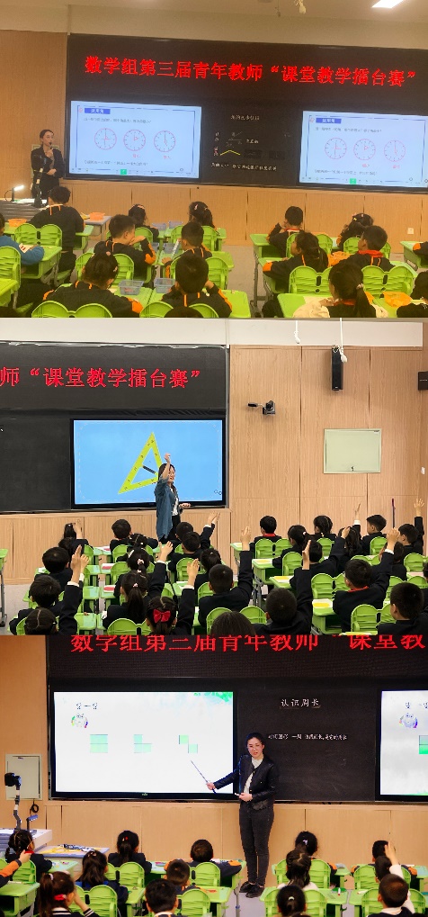 展风采 促成长——数学组第三届青年教师擂台赛_html_6e9c5eee.jpg