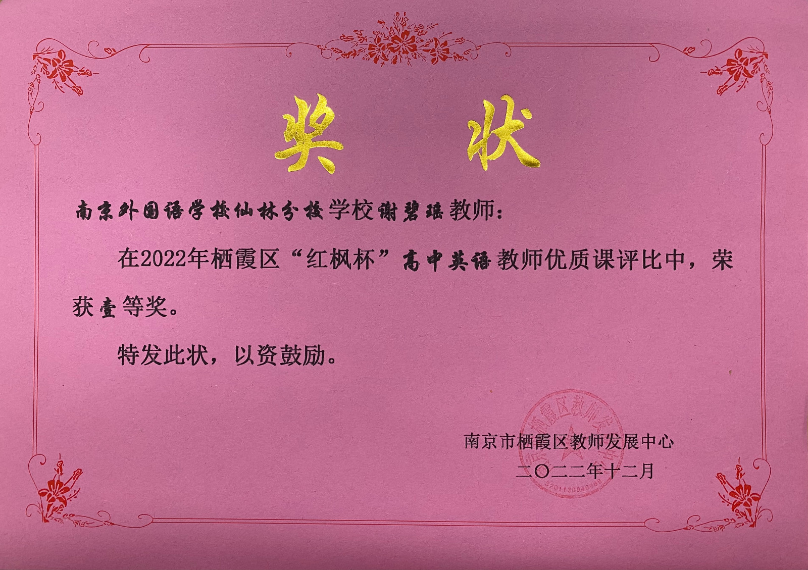 微信图片_20230322115150.jpg