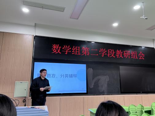 小学部数学组教研活动报道稿(2)_html_7d58f427.jpg