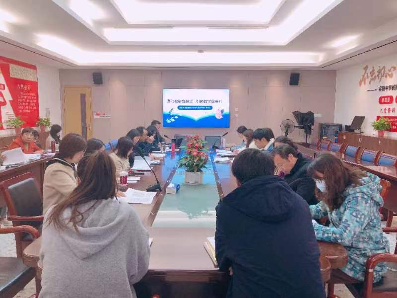 小学部数学组教研活动报道稿(2)_html_7a5f7ff7.jpg