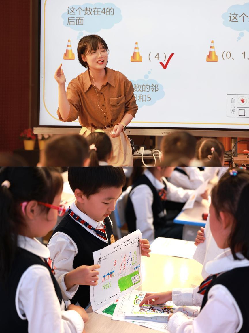 “课程引路 衔接有度”活动报道终稿2023.10.10(1)(1)_html_4dcecef9.jpg