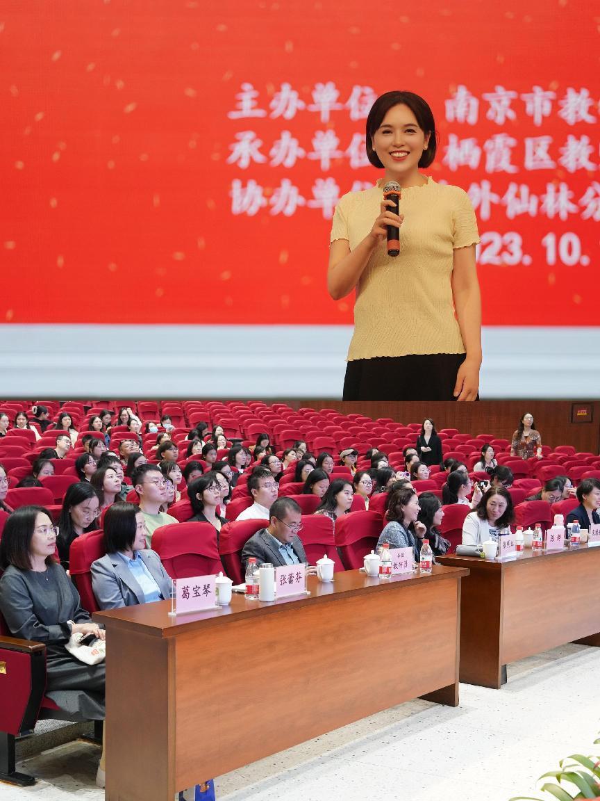 “课程引路 衔接有度”活动报道终稿2023.10.10(1)(1)_html_m42efd223.jpg