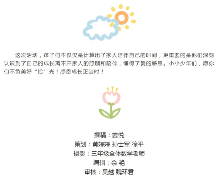 网页捕获_9-5-2023_84713_mp.weixin.qq.com_05.jpg
