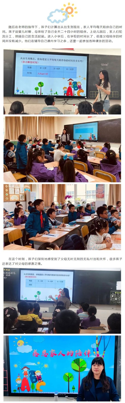 网页捕获_9-5-2023_84713_mp.weixin.qq.com_04.jpg