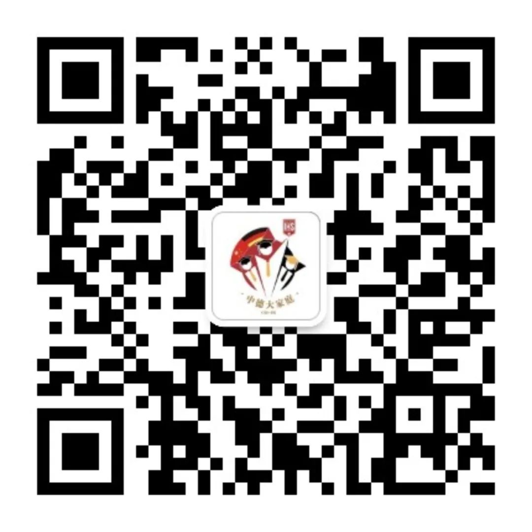 qrcode_for_gh_932a9b336db8_1280.jpg 图片