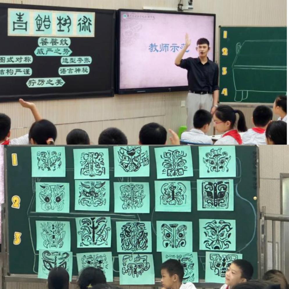 9月18日 美术教研活动报道(1)(1)_html_50fafc27.jpg