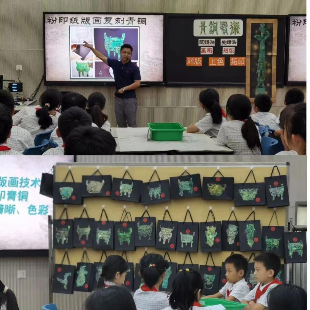 9月18日 美术教研活动报道(1)(1)_html_m59c8e9bd.jpg